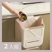 CS22 無印風掛式多功能摺疊收納垃圾桶10L-2入 奶油白