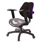 GXG 低雙背網座 工學椅(2D升降手) TW-2805 E2