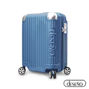 【Deseno 笛森諾】尊爵傳奇IV 20吋 特仕版 防爆新型拉鍊行李箱- 深海藍