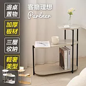【居家cheaper】三層輕奢大理石邊幾 CTB6530/茶几/邊桌/電話桌/收納櫃/收納桌/茶几桌 大理石灰