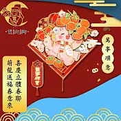 【賈文卿】喜慶立體春聯 萌龍送福春意來裝飾 萬事順意