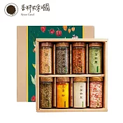 【香料共和國】豪華香料八入組