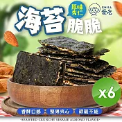 【CHILL愛吃】卡滋厚切酥烤海苔-梅子口味(36g/包)x6包