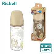 【Richell 利其爾】TA 朵朵開寬口奶瓶 240 ML ( 3-18m 奶嘴頭)