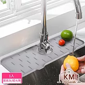 【KM生活】廚房衛浴水龍頭防濺矽膠瀝水墊/水槽墊/清潔墊 1入(啞光黑)