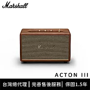 Marshall Acton III 藍牙喇叭 - 復古棕