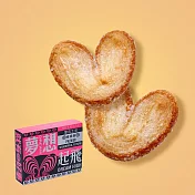 【璽氏工坊】蝴蝶酥16入禮盒(附焦糖色品牌手提袋)(含運) 經典原味