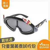【大學眼鏡_兒童太陽眼鏡】太空人造型 BT22089 黑