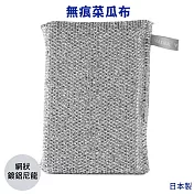 日本製MARNA萬用無痕海綿菜瓜布K-004SI(鍍鋁網狀尼龍;亦適不沾鍋)海綿擦魔力擦去汙洗碗刷除垢清潔刷百潔布