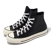Converse 休閒鞋 Chuck 70 HI 男鞋 女鞋 黑 米白 皮革 防水 復古 1970 情侶鞋 A07200C 24.5cm BLACK