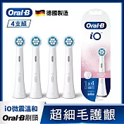 德國百靈Oral-B-iO微震溫和刷頭4入