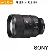 SONY FE 135mm F1.8 GM-平行輸入