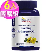 (6入團購) 愛司盟 月見草油1000軟膠囊(60顆/瓶)