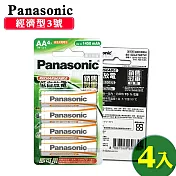 【贈電池收納盒】 綠卡經濟型 Panasonic 低自放鎳氫充電電池 BK-3LGAT4BTW(3號4入)