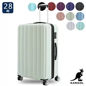 KANGOL - 英國袋鼠海岸線系列ABS硬殼拉鍊28吋行李箱 - 多色可選 粉藍