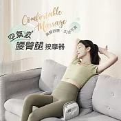 【tokuyo】 空氣波腰臀腿按摩器 TF-626