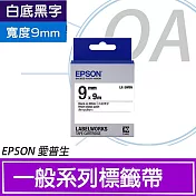 EPSON 原廠標籤帶 一般系列 LK-3WBN 9mm 白底黑字