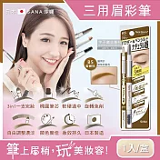 日本SANA莎娜-3合1立體柔霧柔順橢圓筆頭旋轉眉彩筆1入/盒(立體塑型,修飾眉頭,持久顯色) B5蜜糖棕