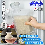 inomata日本製 冷藏庫米桶容器2kg附量杯 儲米桶 米箱 放置冰箱(1入)