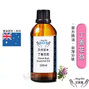 【Amywo艾美窩】純丁香花苞精油 100ml