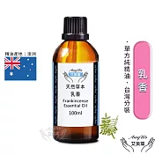 【Amywo艾美窩】純乳香精油 100ml