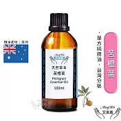 【Amywo艾美窩】純苦橙葉精油 100ml