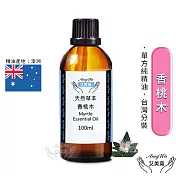 【Amywo艾美窩】純香桃木精油 100ml