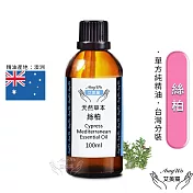 【Amywo艾美窩】純絲柏精油 100ml