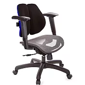 GXG 低雙背網座 電腦椅(2D手遊休閒扶手)  TW-2803 E2JM