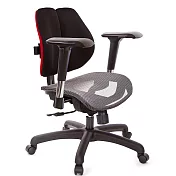 GXG 低雙背網座 工學椅(4D金屬扶手)  TW-2803 E7