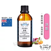 【Amywo艾美窩】複方放鬆精油 100ml