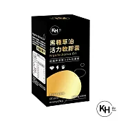 KHDR. 黑種草油活力軟膠囊x1盒(500mgx30粒/盒)