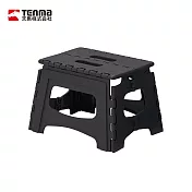 【日本天馬】快收耐固便攜式防滑摺疊/摺合椅-高22CM- 時尚黑