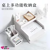 【上手家居】可疊加日式文件收納盒 5件套組 (A4文件架+A5文件盒+抽屜筆筒)