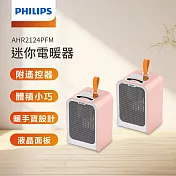 (2入組)【PHILIPS 飛利浦】迷你小型桌上電暖器附迷你暖手寶 電暖蛋 粉色 AHR2124PFM