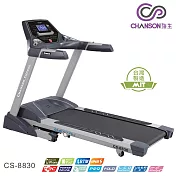【強生Chanson】i 跑步電動跑步機 CS-8830X