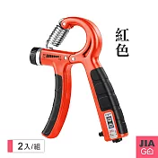 JIAGO 超值2入組-升級款可計數可調節握力器(5-60KG) 紅色