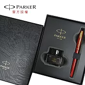 PARKER 2024新威雅特別版龍筆 墨水禮盒 紅鋼筆