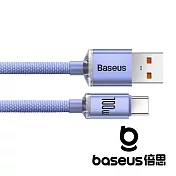 Baseus 倍思 晶耀 USB-A to Type C 100W 1.2M 快充數據線 紫 公司貨