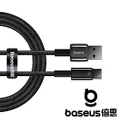 Baseus 倍思 鎢金 USB-A to Type C 100W 2M 快充數據線 黑 公司貨