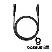 Baseus 倍思 鎢金 Type C to Lightning 20W 2M PD20快充數據線 黑 公司貨