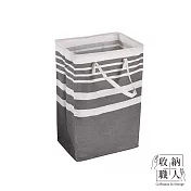 【收納職人】日式簡約經典條紋大容量可折疊衣物收納籃/洗衣籃/髒衣籃 灰白條紋
