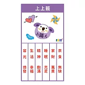 【rue de mode】客製化 真皮御守 動物達摩系列 圓滿