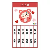 【rue de mode】客製化 真皮御守 動物達摩系列 愛情