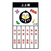 【rue de mode】客製化 真皮御守 動物達摩系列 元氣