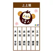 【rue de mode】客製化 真皮御守 動物達摩系列 平安