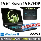 ★記憶體硬碟升級★msi Bravo 15 B7EDP-023TW 15.6吋電競筆電(R7-7840HS/16G/512G SSD+1T/RX6550M/W11)