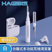 HAGiBiS海備思 分離式雙頭設計多功能耳機清潔筆