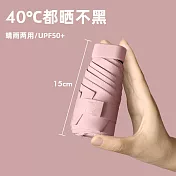 THE SELECT 極輕晴雨兩用便攜口袋傘2入組 加贈收納盒*1  櫻花粉
