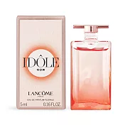 LANCOME 蘭蔻 IDOLE 唯我香水(玫瑰花香)(5ml)-公司貨